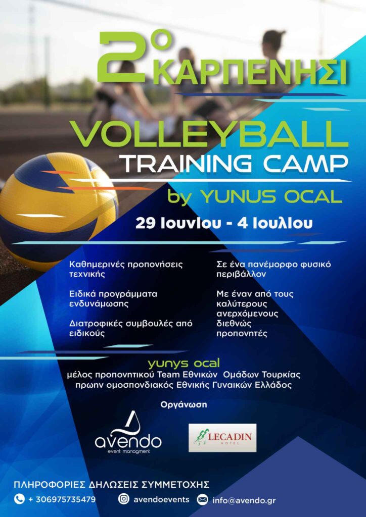 2nd Karpenisi Volleyball Camp by Yunus Öcal